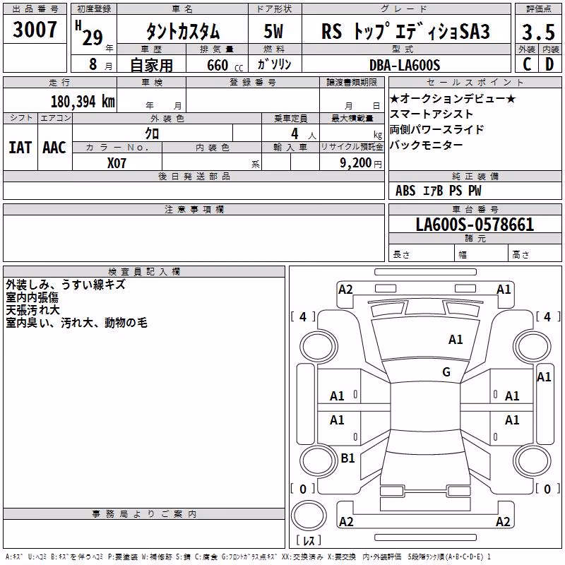 DAIHATSU TANTO