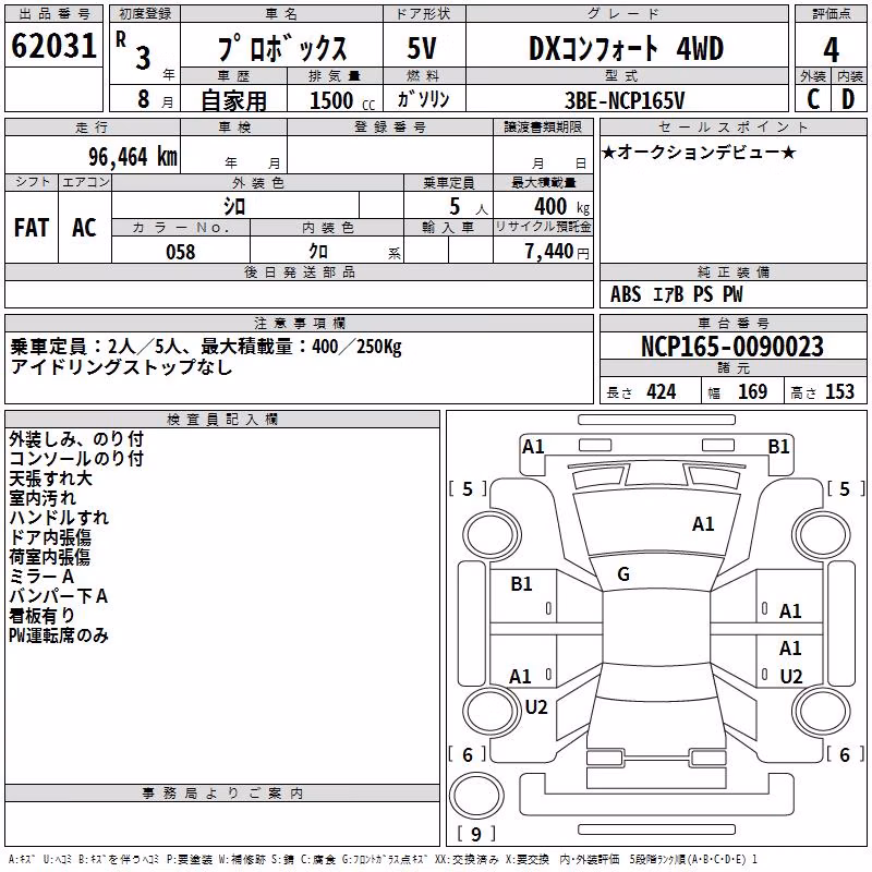 TOYOTA PROBOX