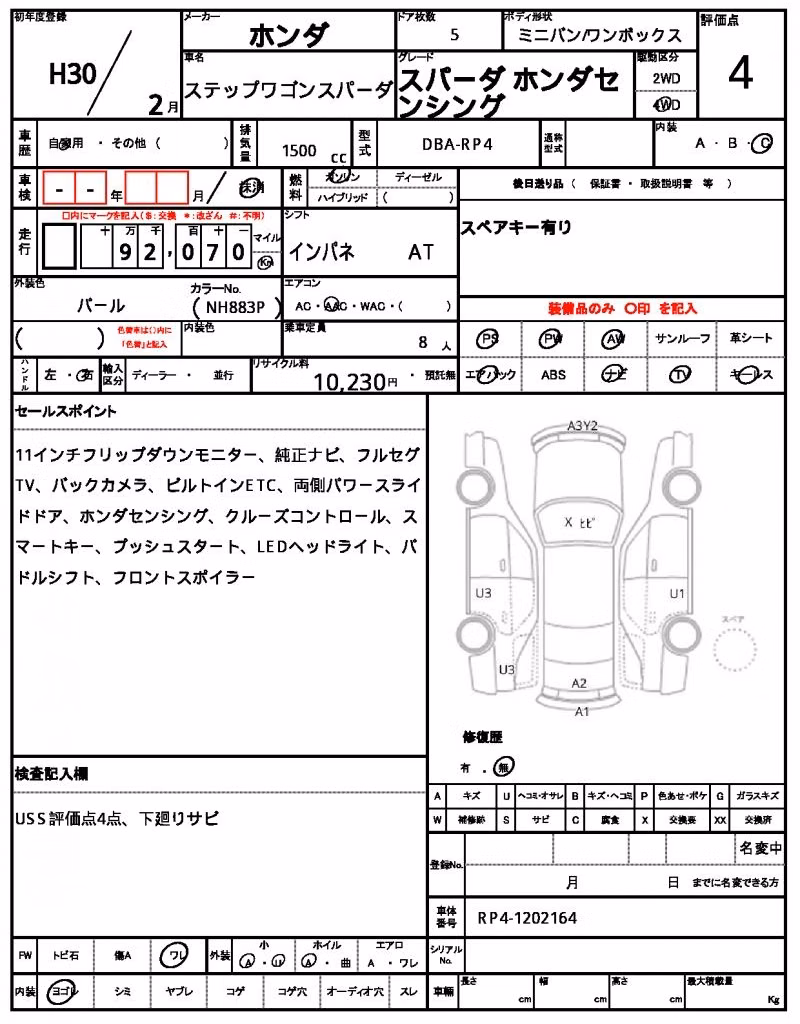 HONDA STEPWGN