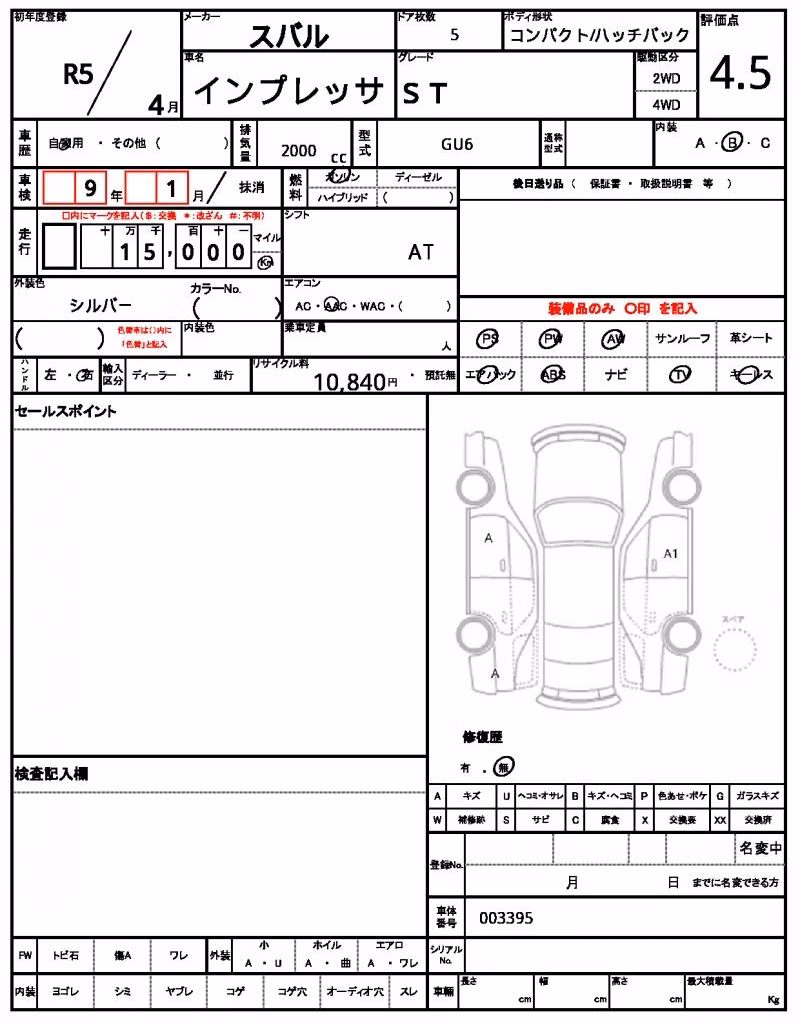 SUBARU IMPREZA
