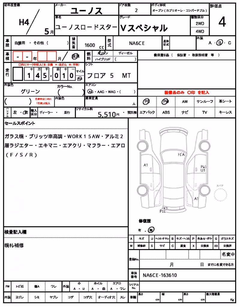 MAZDA EUNOS ROADSTER