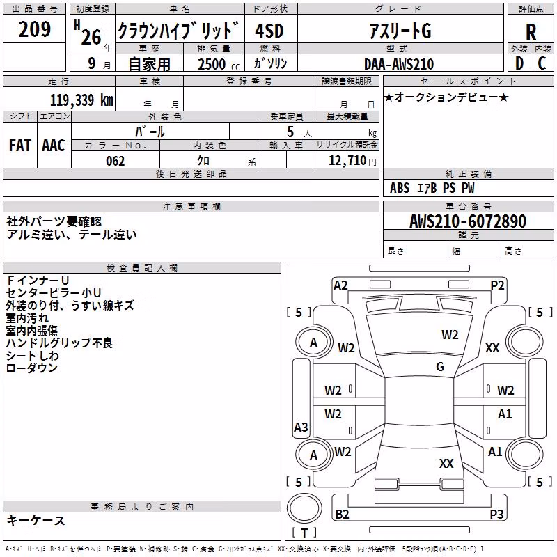 TOYOTA CROWN