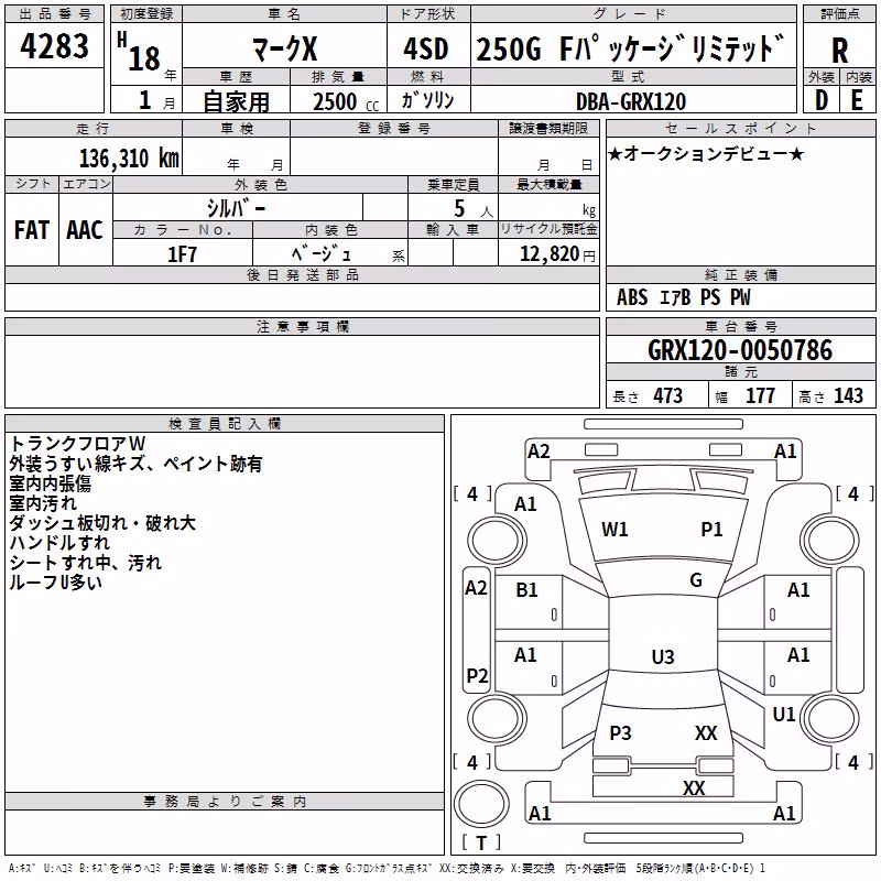 TOYOTA MARK X