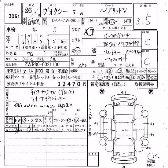 TOYOTA VOXY