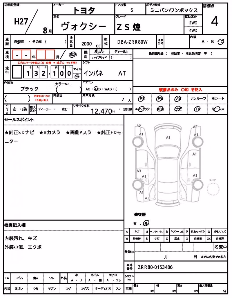 TOYOTA VOXY