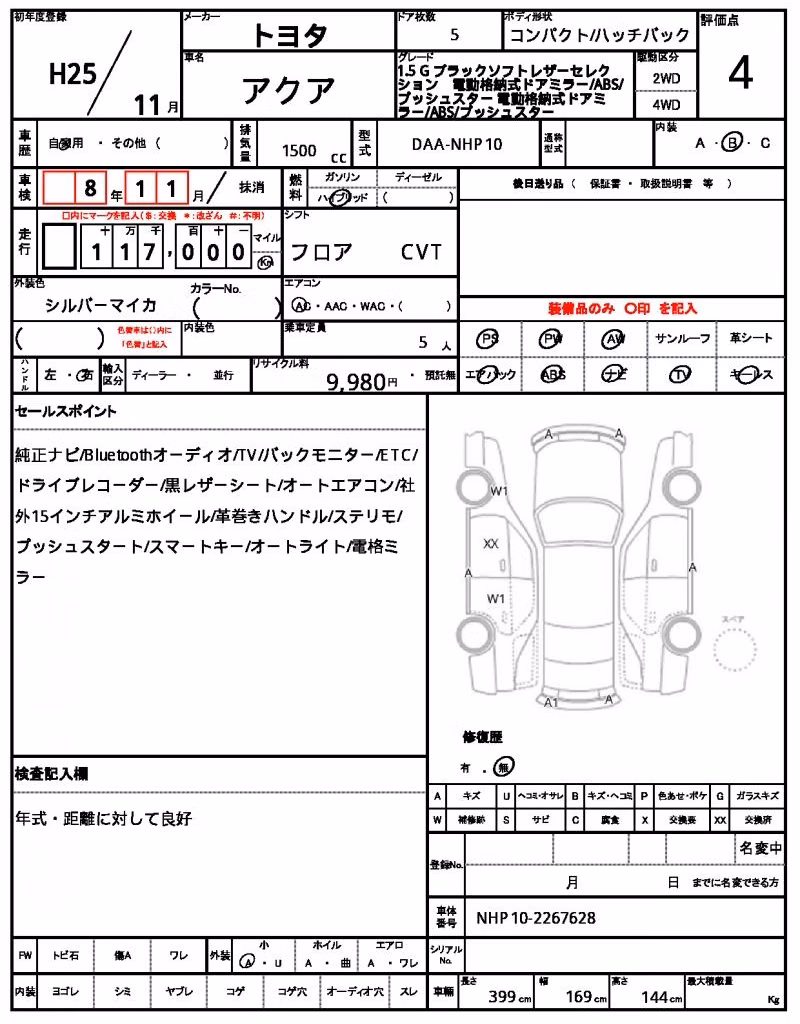 TOYOTA AQUA