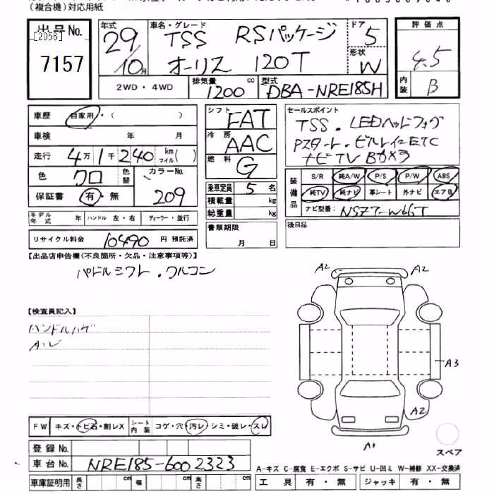 TOYOTA AURIS
