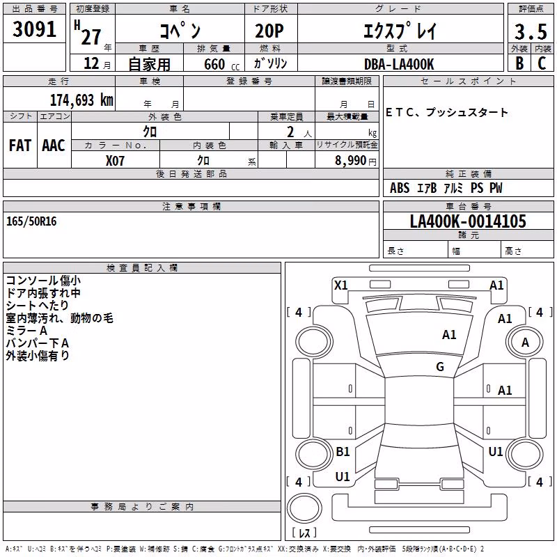 DAIHATSU COPEN