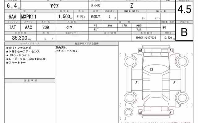 TOYOTA AQUA