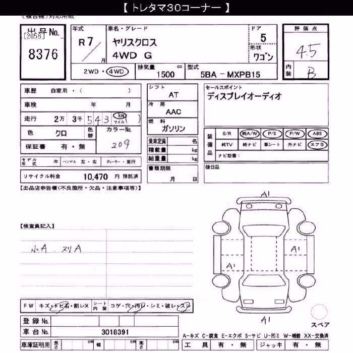 TOYOTA YARIS CROSS
