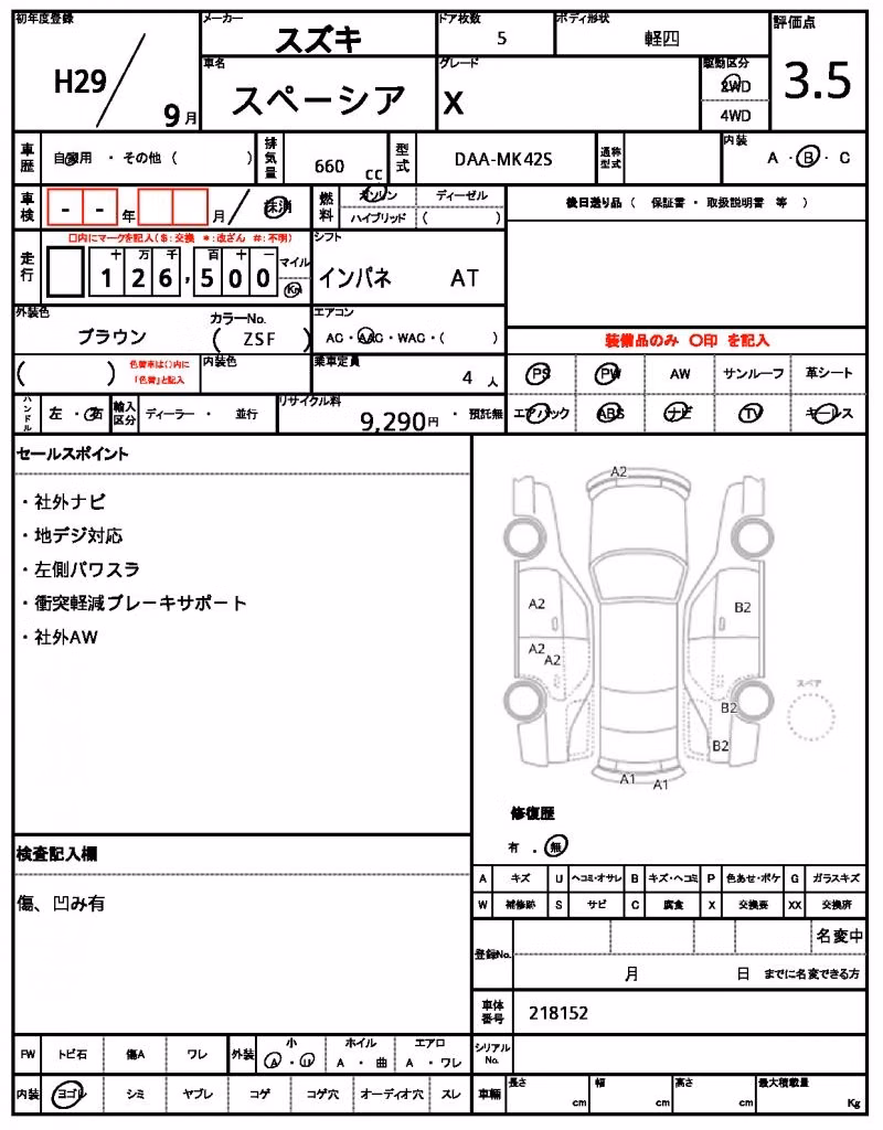 SUZUKI SPACIA