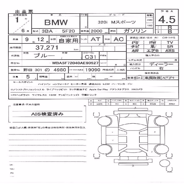 BMW 3-SERIES
