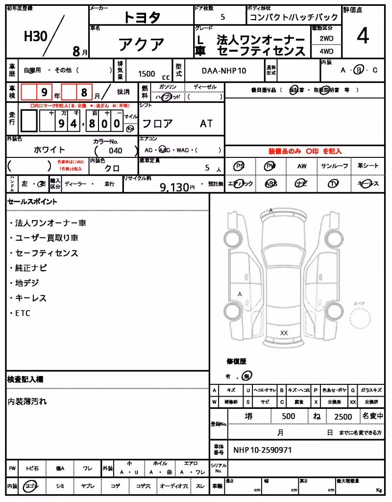 TOYOTA AQUA