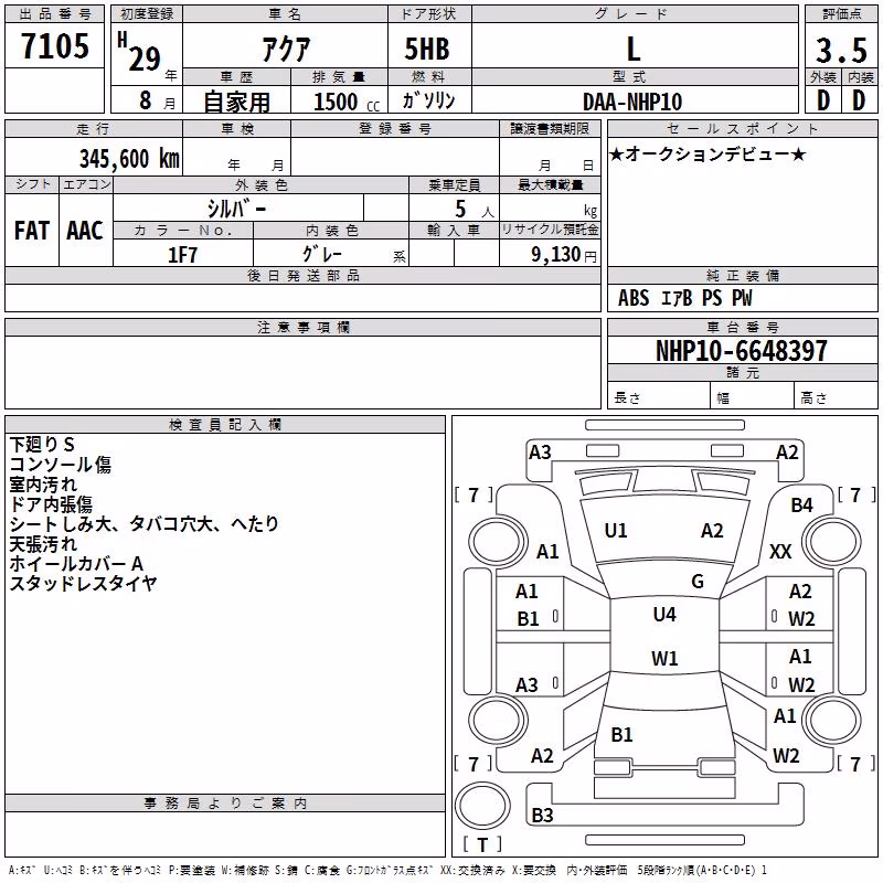 TOYOTA AQUA