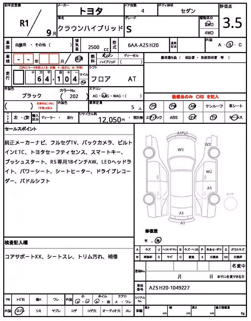 TOYOTA CROWN