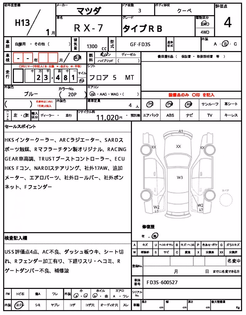 MAZDA RX-7