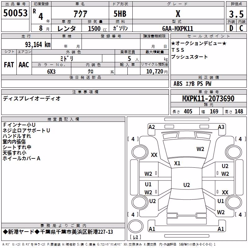 TOYOTA AQUA