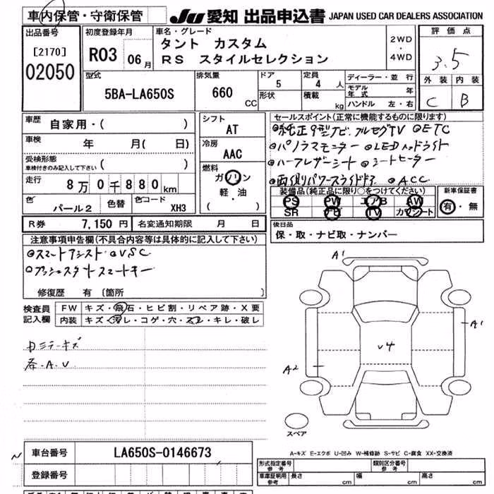 DAIHATSU TANTO