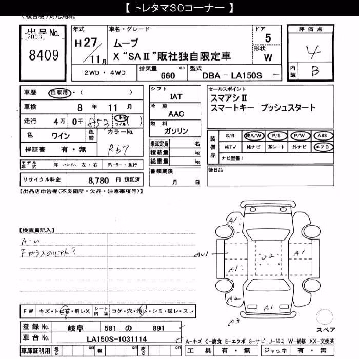 DAIHATSU MOVE