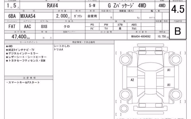 TOYOTA RAV4