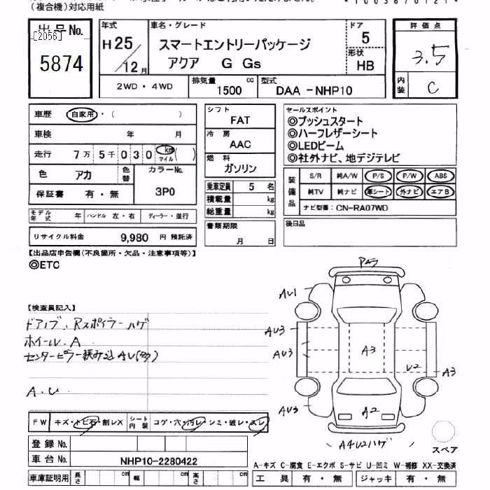 TOYOTA AQUA