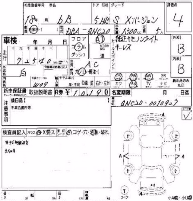 TOYOTA BB