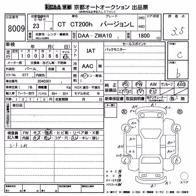 LEXUS CT200H