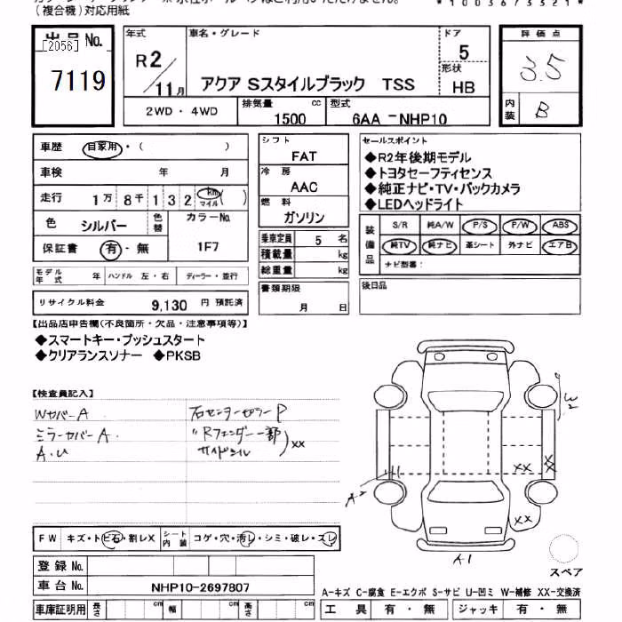 TOYOTA AQUA