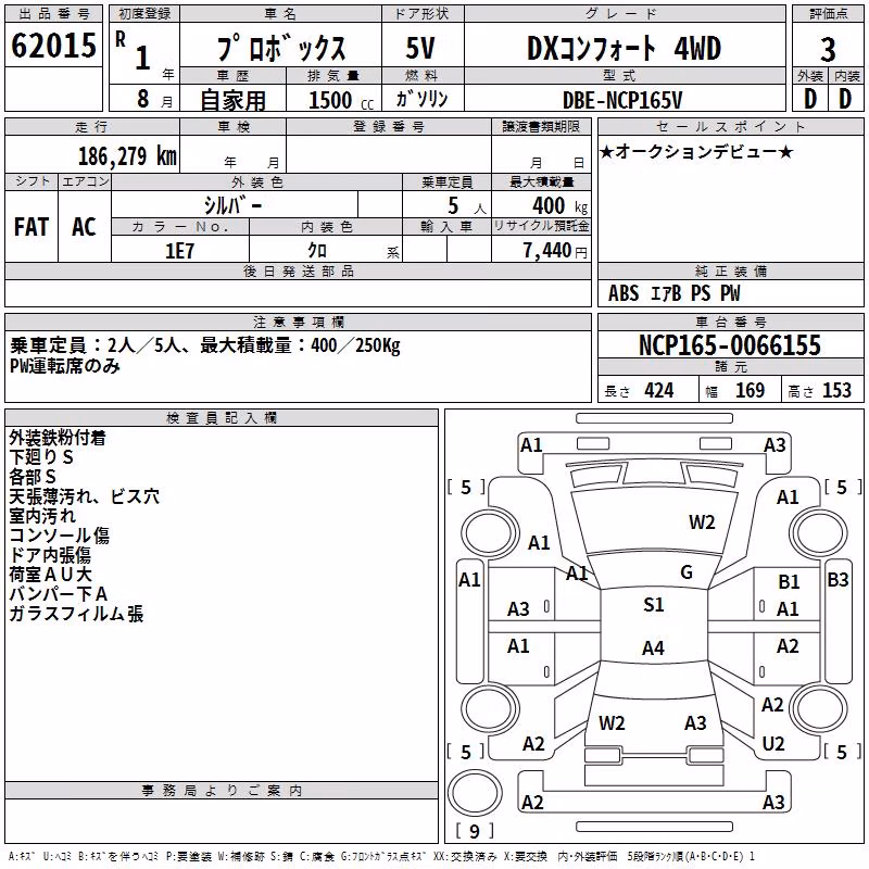 TOYOTA PROBOX