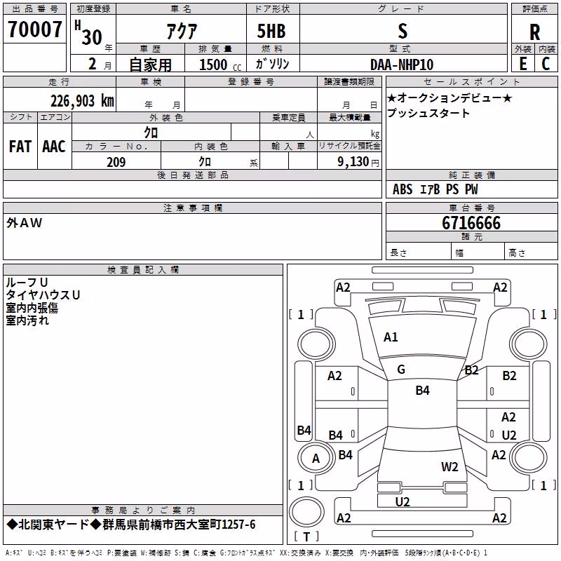 TOYOTA AQUA
