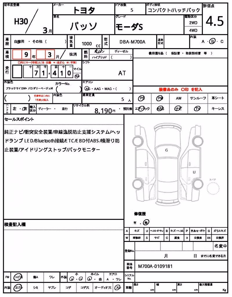 TOYOTA PASSO