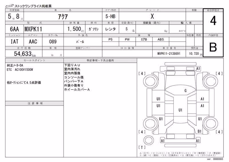 TOYOTA AQUA