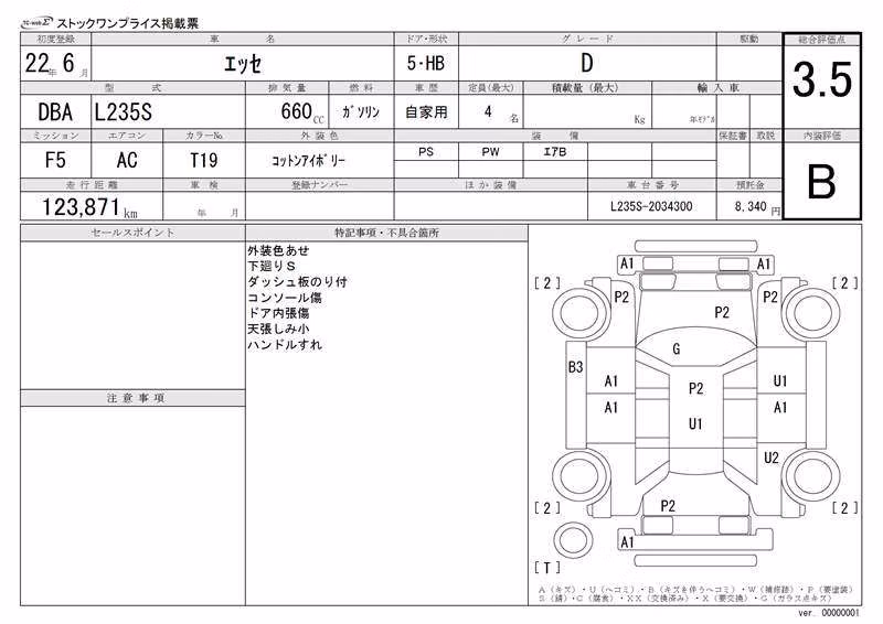 DAIHATSU ESSE