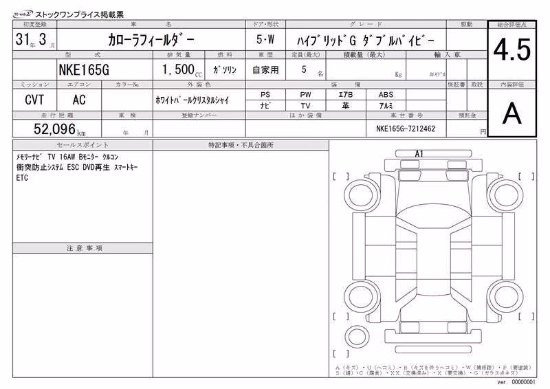 TOYOTA COROLLA FIELDER