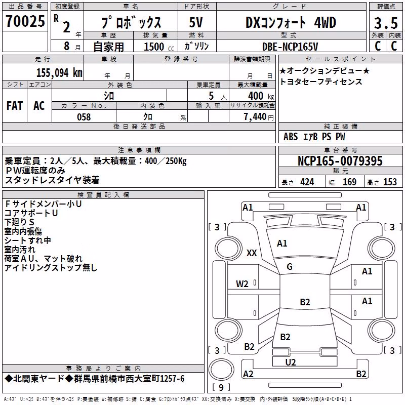 TOYOTA PROBOX