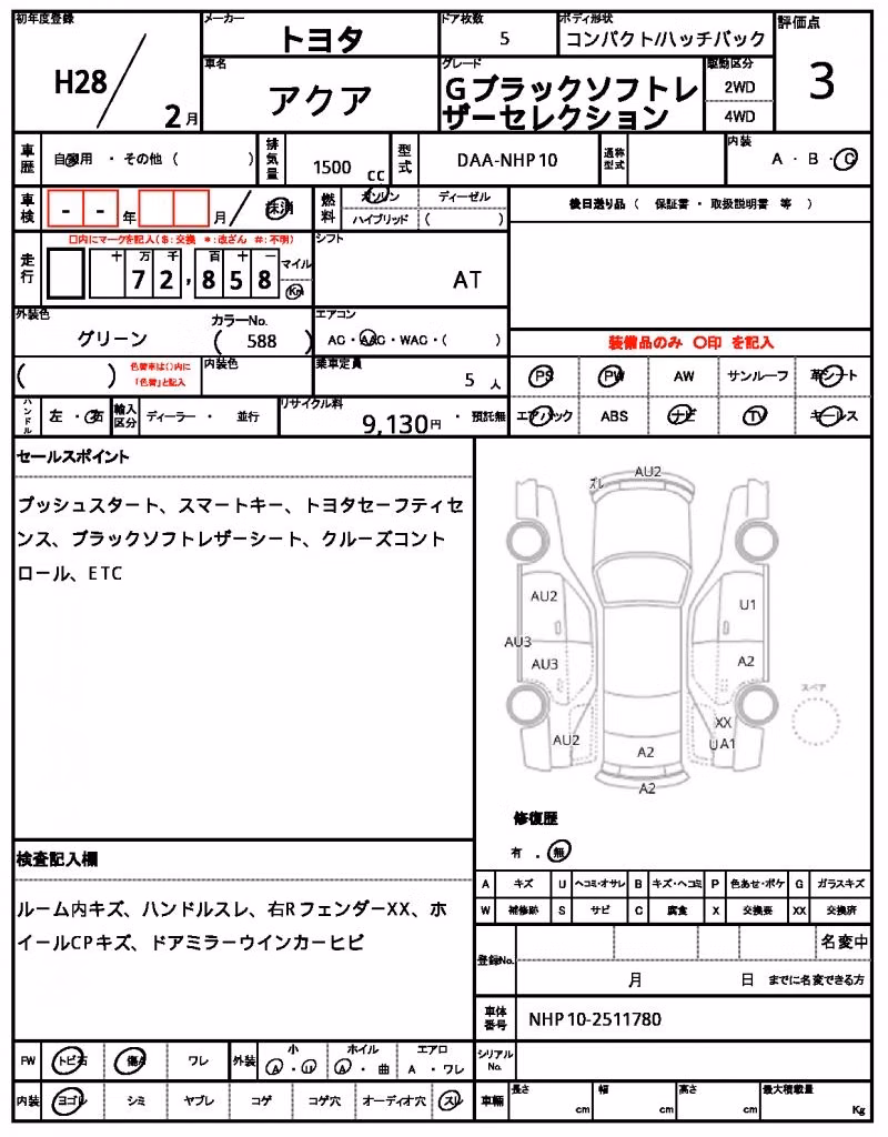 TOYOTA AQUA