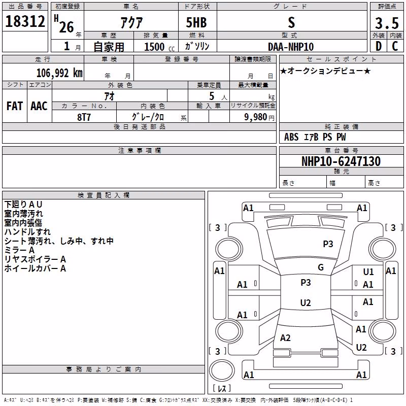 TOYOTA AQUA