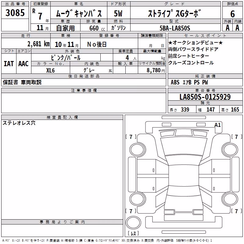DAIHATSU MOVE CANBUS