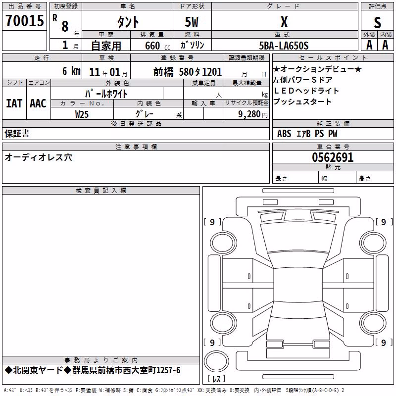 DAIHATSU TANTO