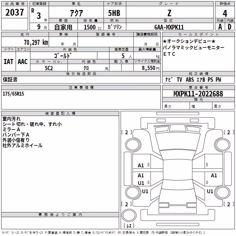 TOYOTA AQUA