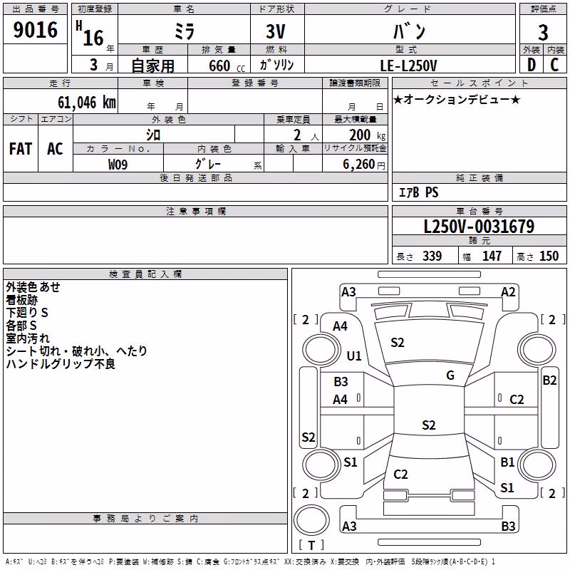 DAIHATSU MIRA