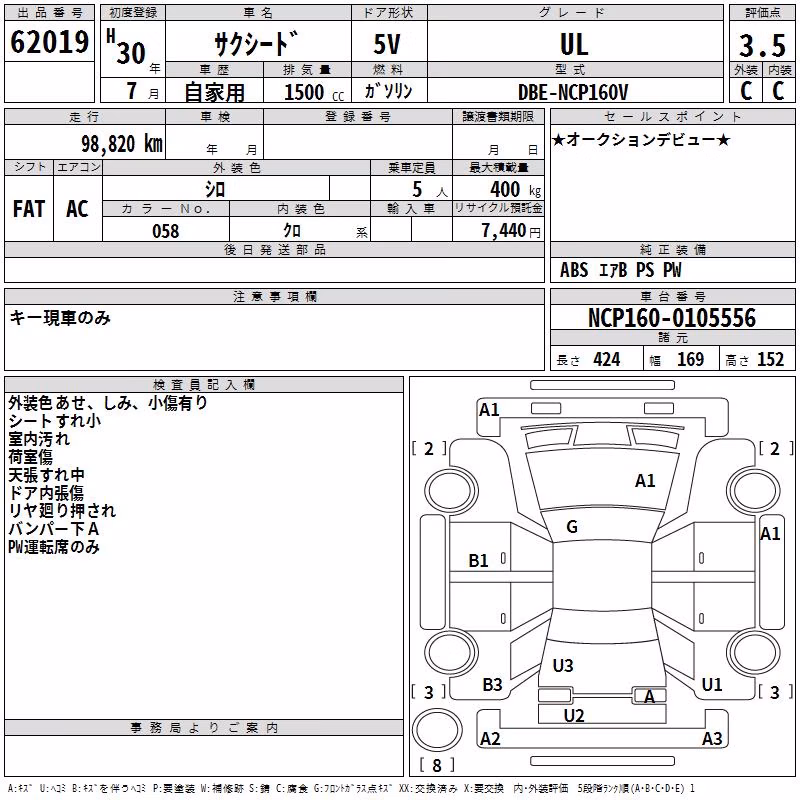 TOYOTA PROBOX