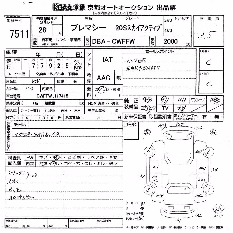 MAZDA PREMACY