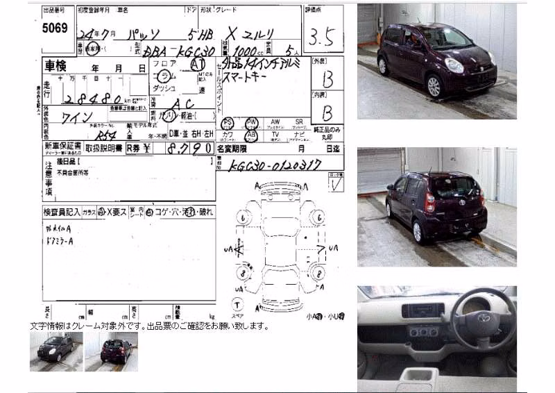 TOYOTA PASSO