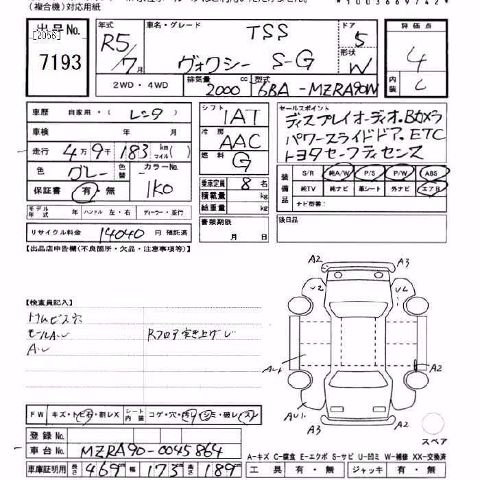 TOYOTA VOXY