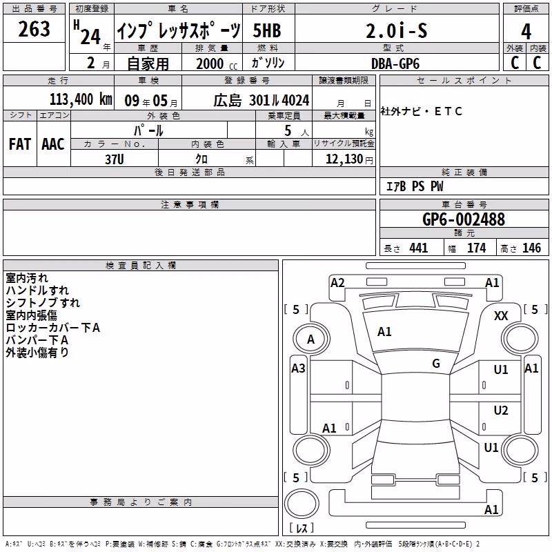 SUBARU IMPREZA