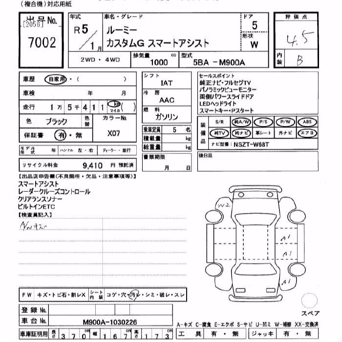 TOYOTA ROOMY