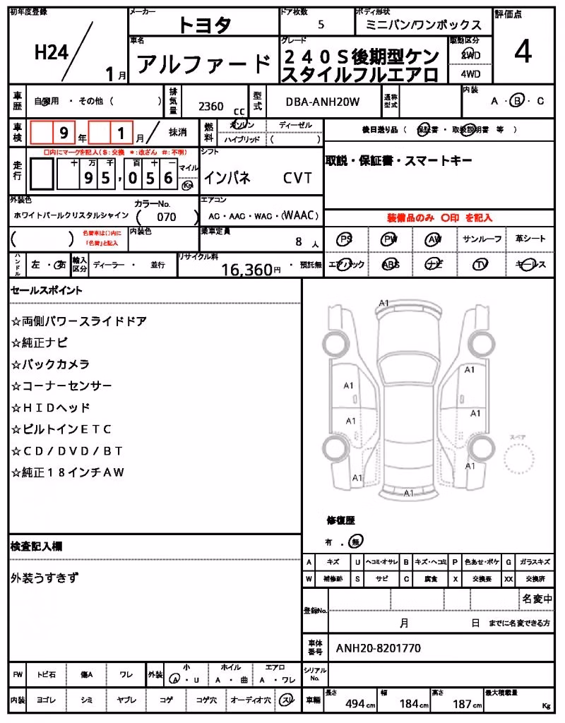 TOYOTA ALPHARD