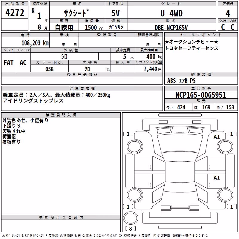TOYOTA PROBOX