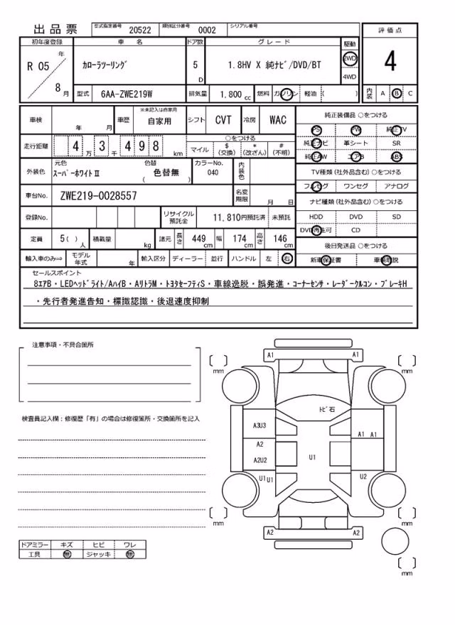 TOYOTA COROLLA